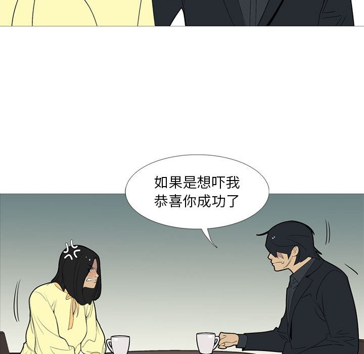 第53話 - 第38张