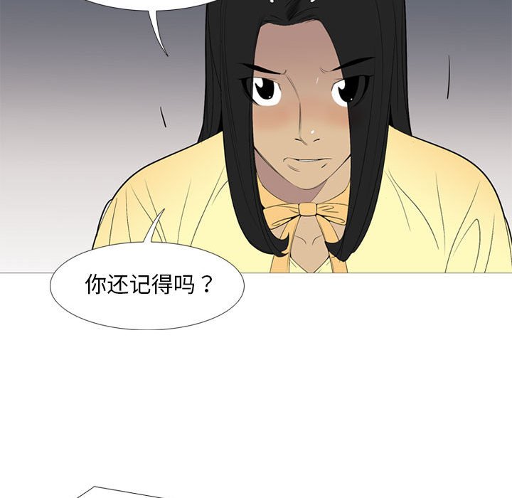 第53話 - 第40张