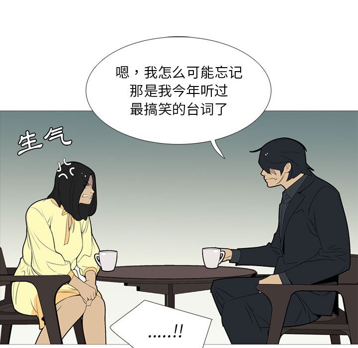 第53話 - 第42张