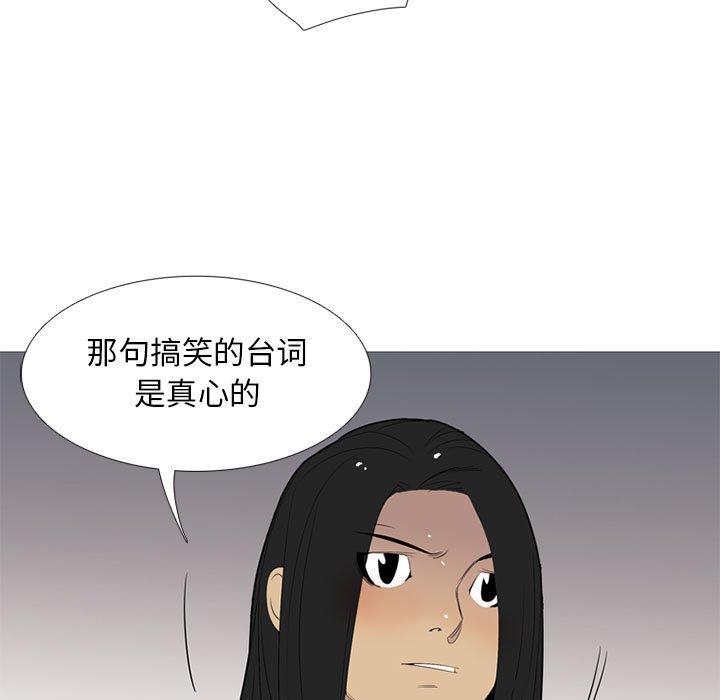 第53話 - 第43张