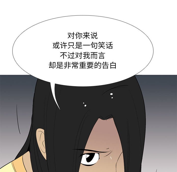 第53話 - 第46张