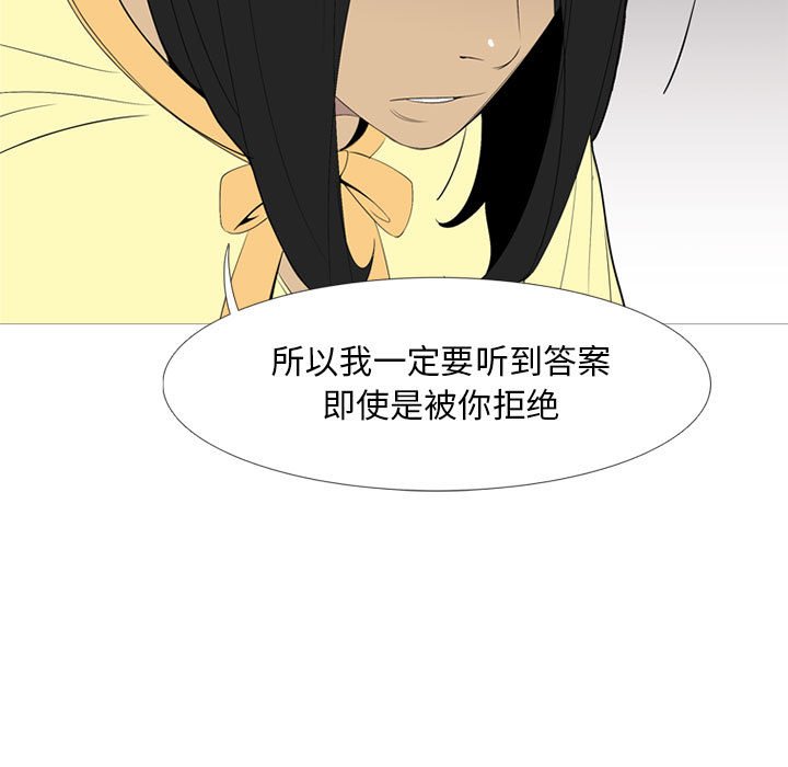 第53話 - 第47张