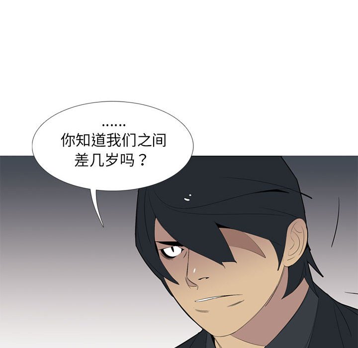 第53話 - 第48张