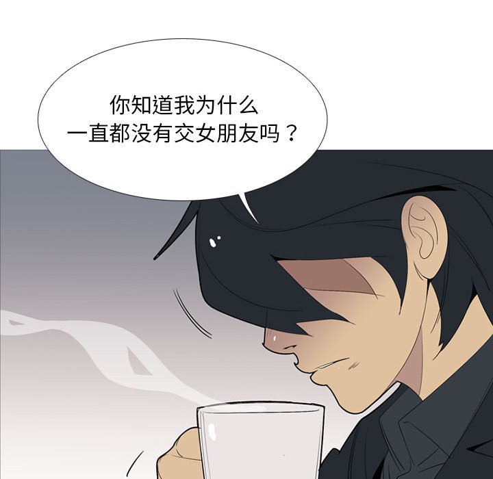 第53話 - 第52张