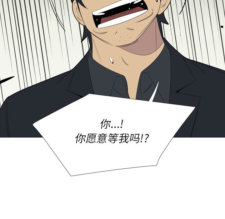 第53話 - 第58张