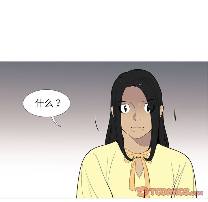 第53話 - 第59张