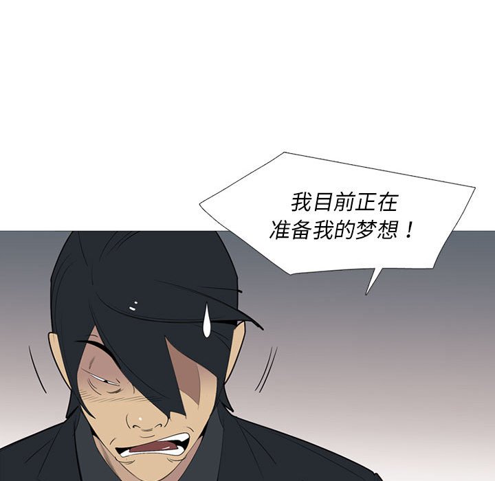 第53話 - 第60张