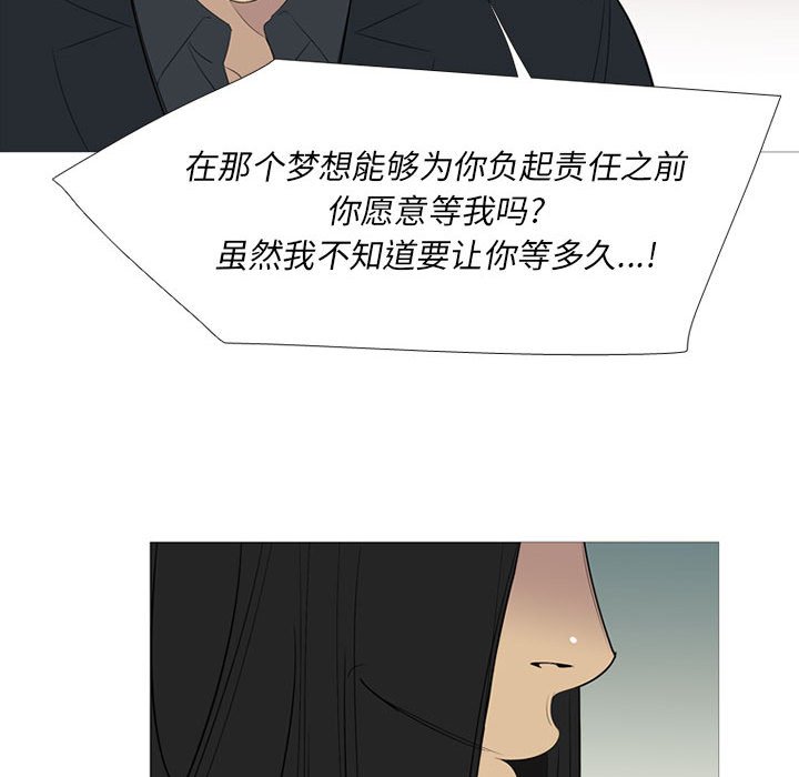 第53話 - 第61张