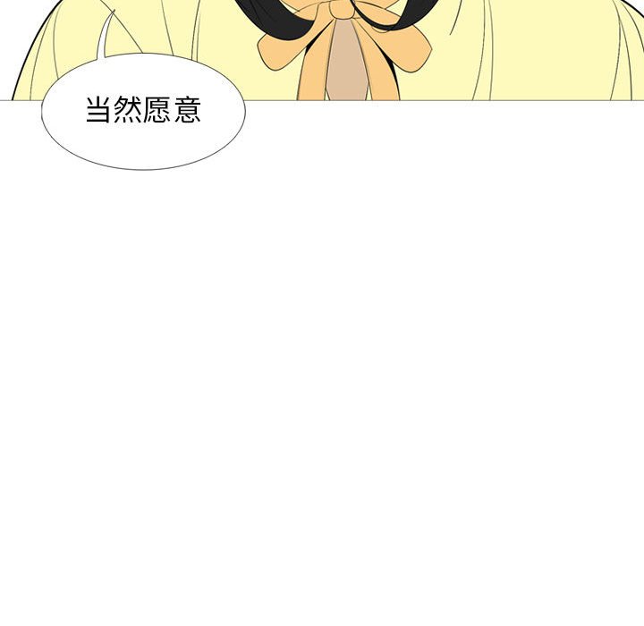 第53話 - 第64张