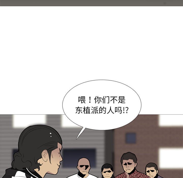 第53話 - 第69张