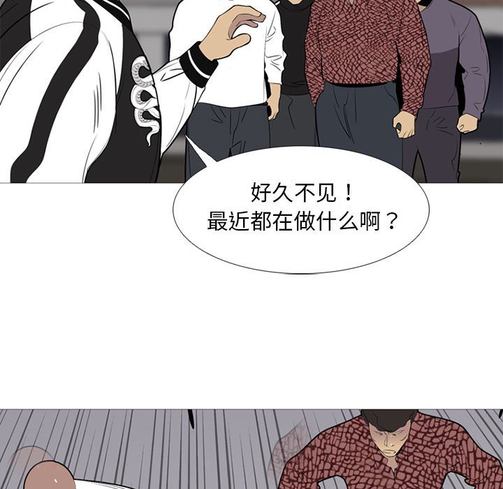 第53話 - 第70张