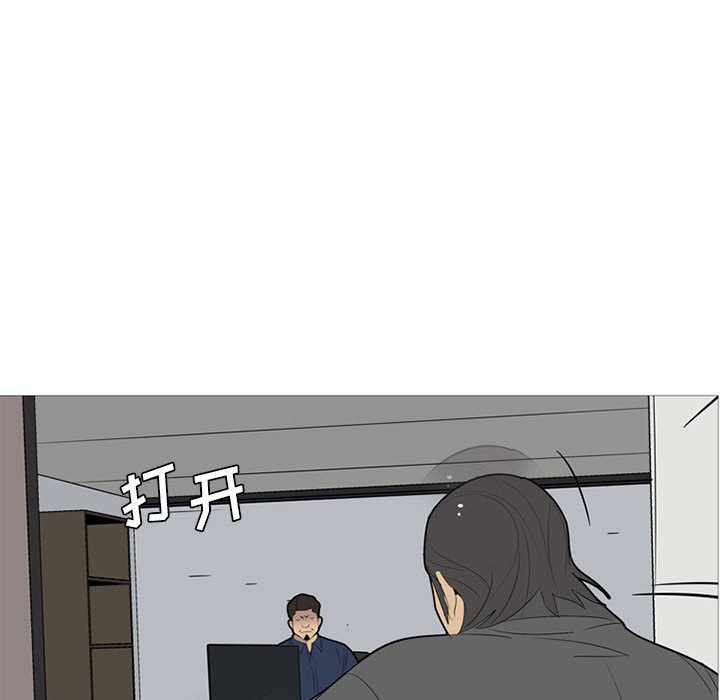 第53話 - 第74张