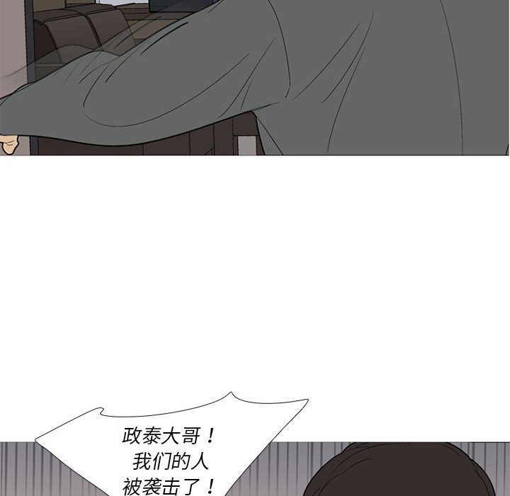 第53話 - 第75张