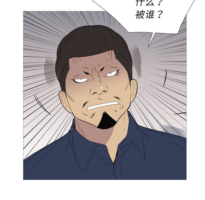 第53話 - 第77张