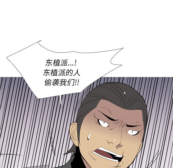 第53話 - 第78张