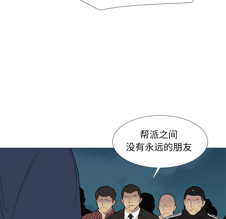 第53話 - 第85张