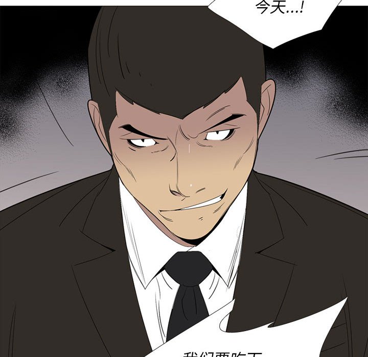 第53話 - 第87张
