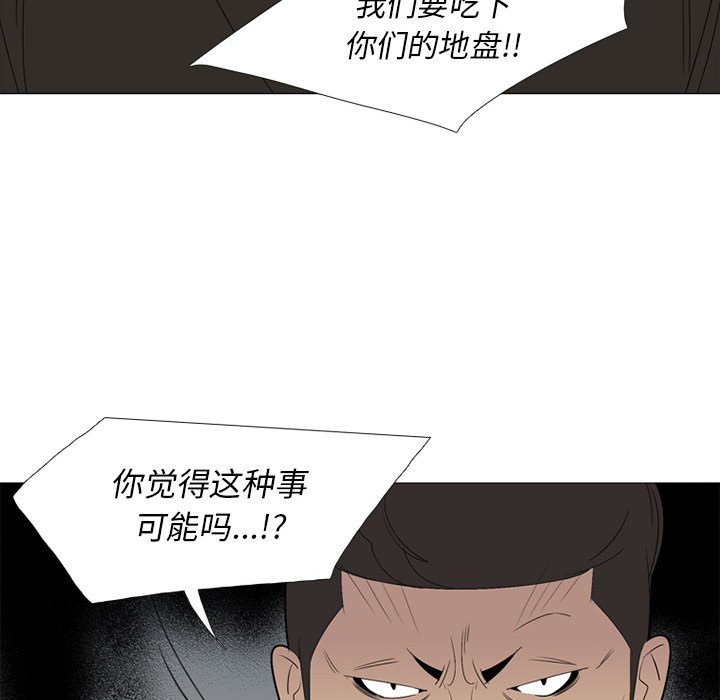 第53話 - 第88张
