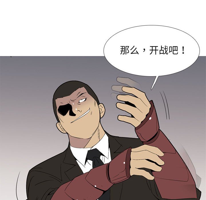 第53話 - 第91张