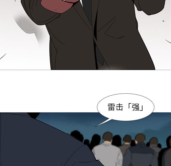 第53話 - 第92张