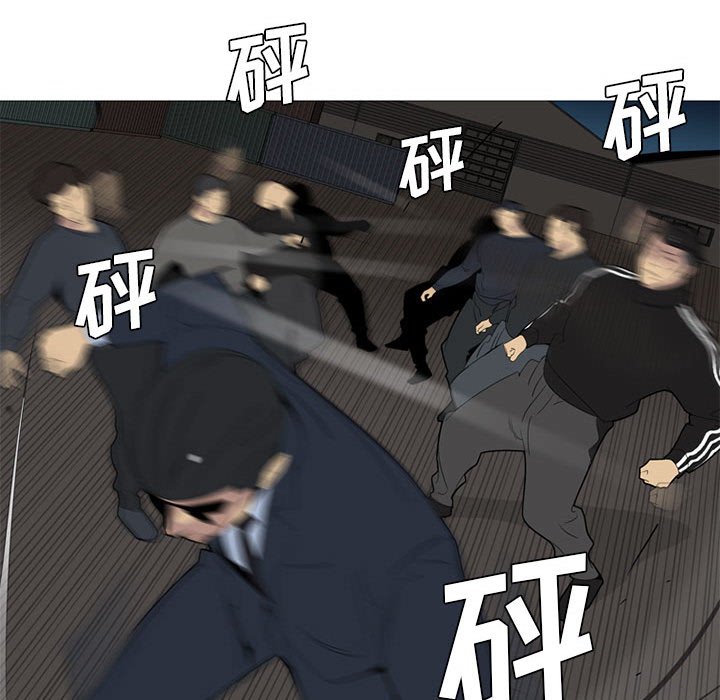 第53話 - 第94张
