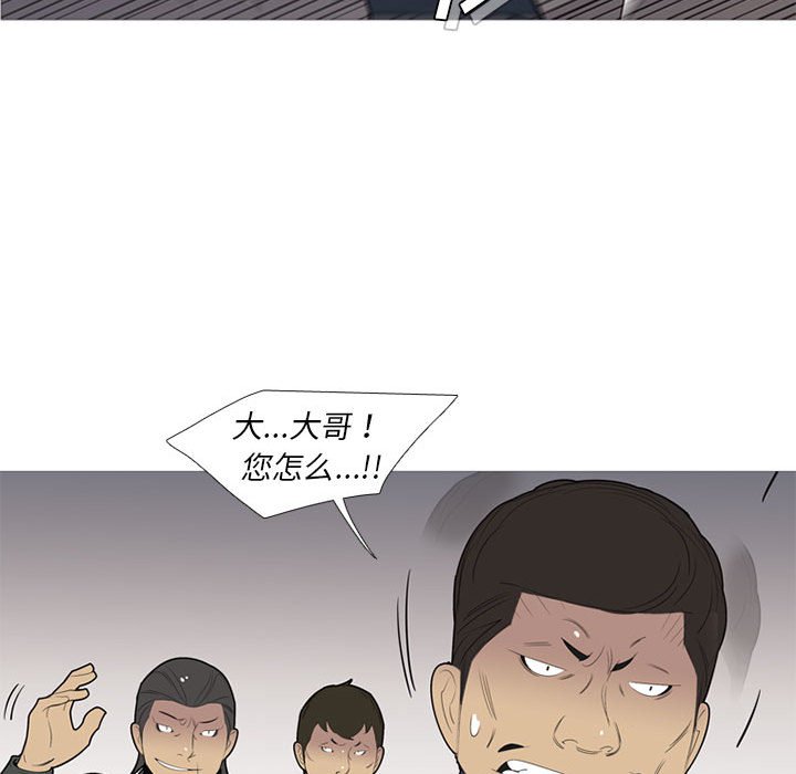 第53話 - 第98张