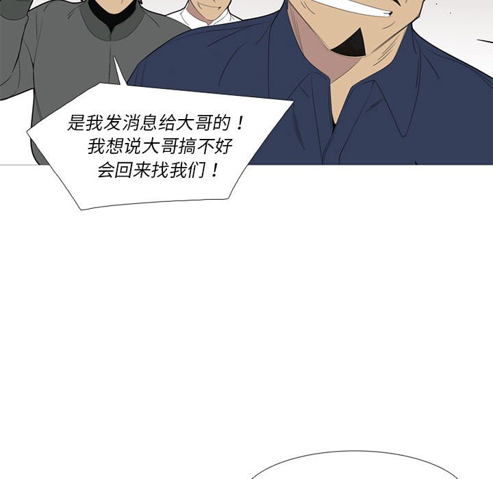 第53話 - 第99张