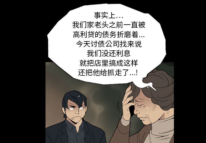 第6話 - 第0张