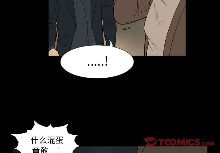 第6話 - 第1张