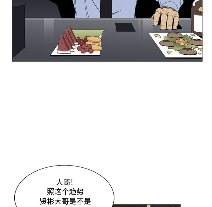 第6話 - 第102张