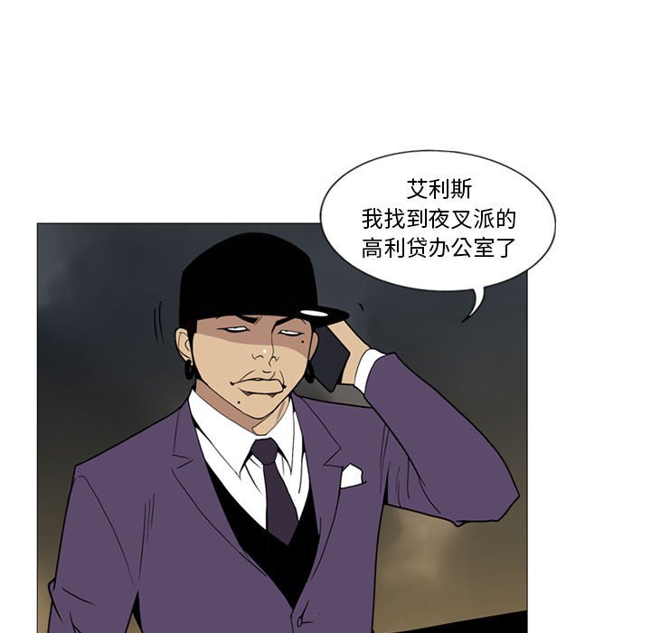 第6話 - 第109张