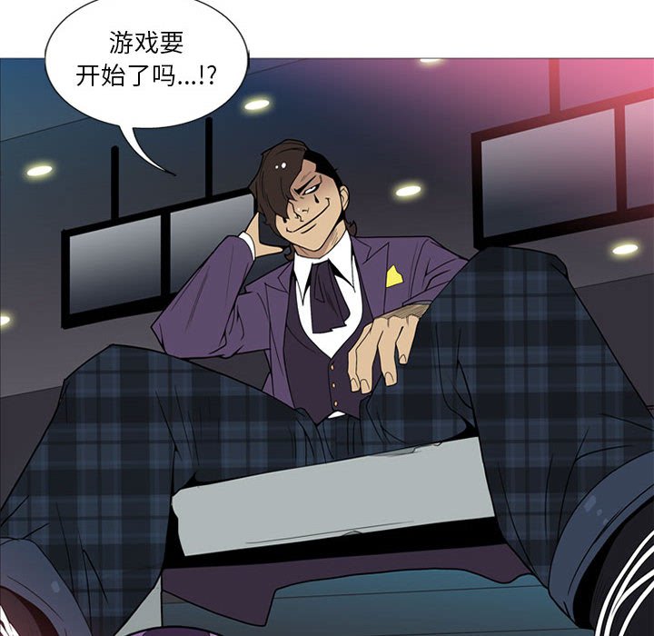第6話 - 第112张