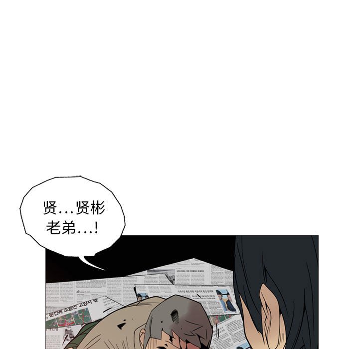 第6話 - 第15张