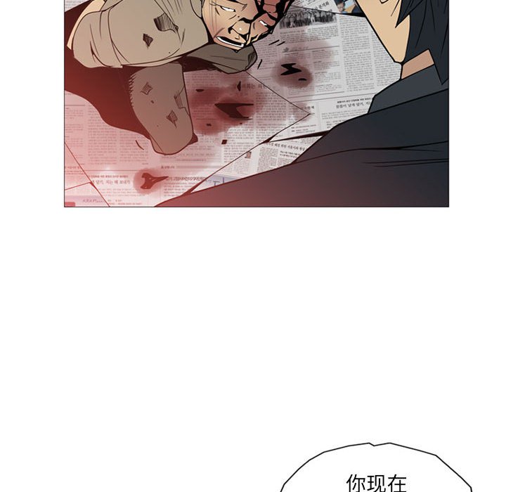第6話 - 第16张