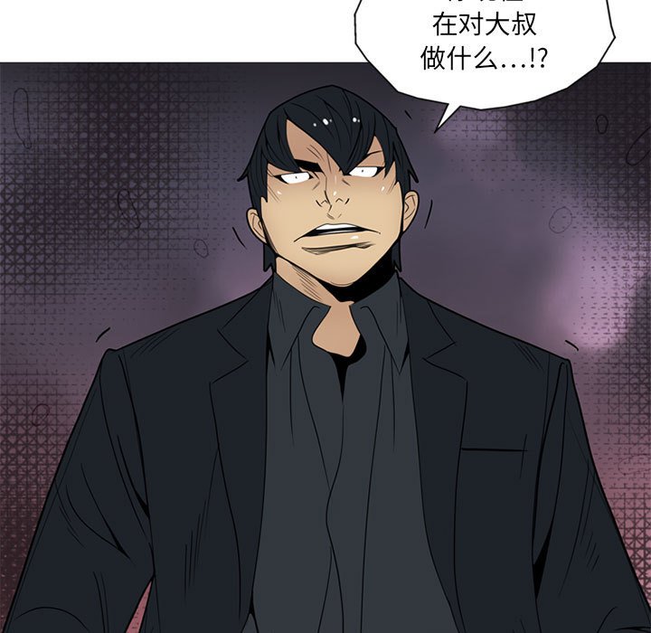 第6話 - 第17张