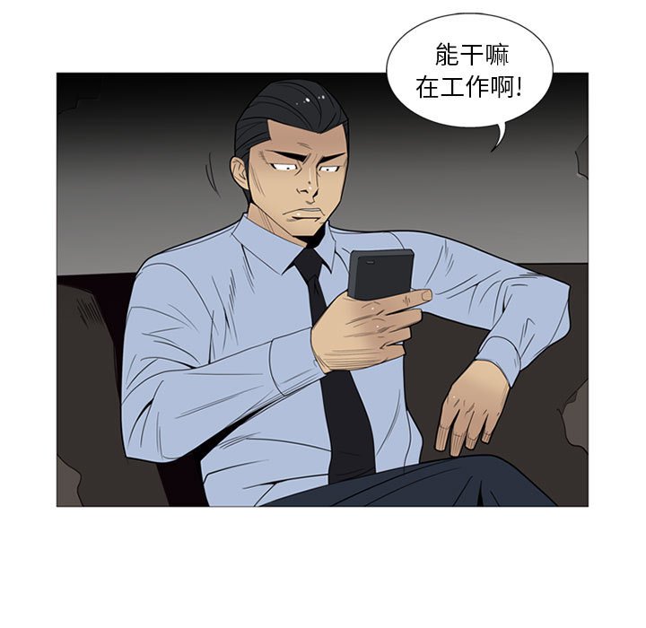 第6話 - 第19张