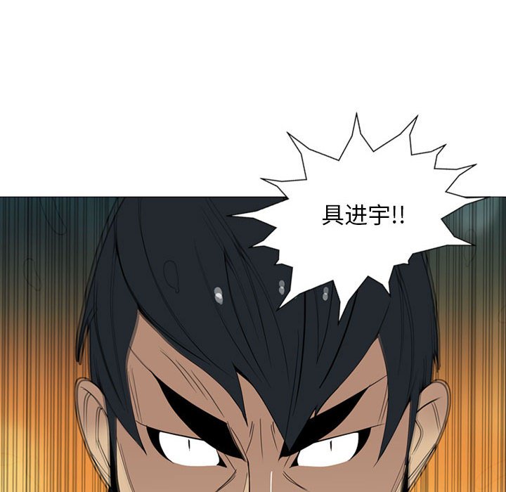 第6話 - 第20张