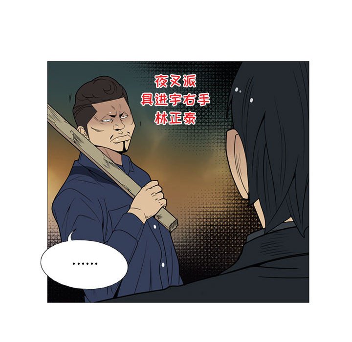 第6話 - 第22张