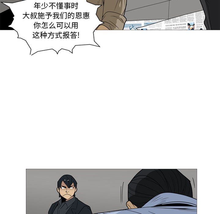 第6話 - 第24张