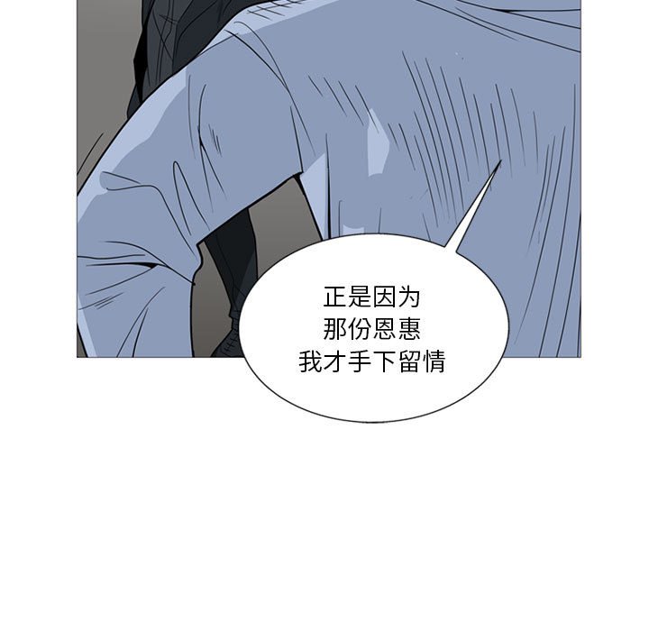 第6話 - 第25张