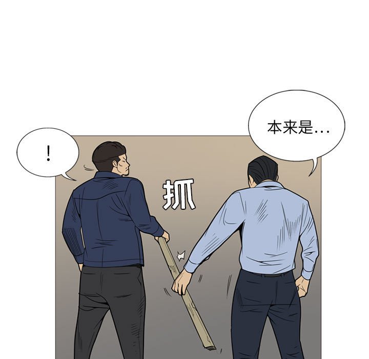 第6話 - 第26张