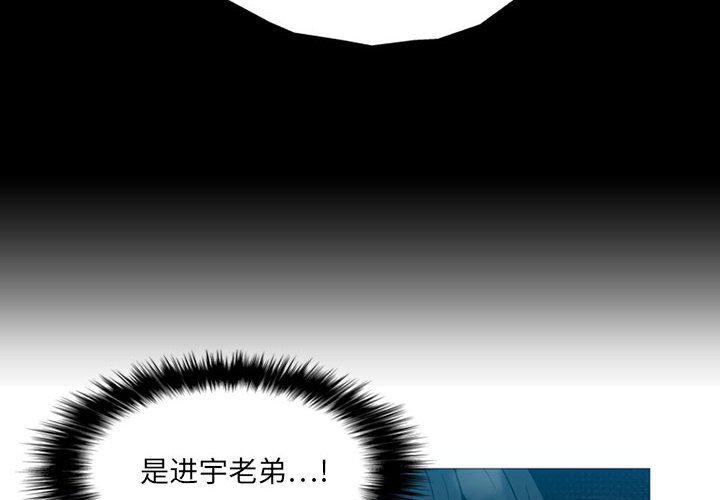 第6話 - 第3张