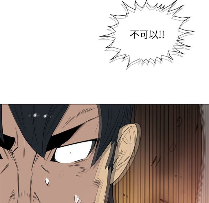 第6話 - 第31张