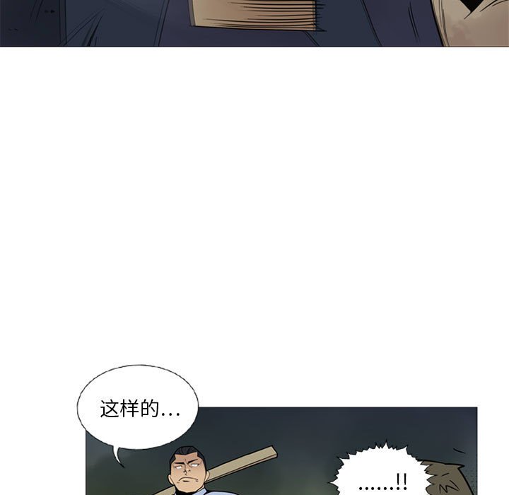 第6話 - 第34张