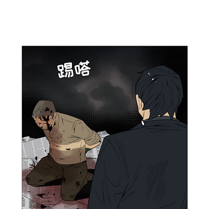 第6話 - 第37张