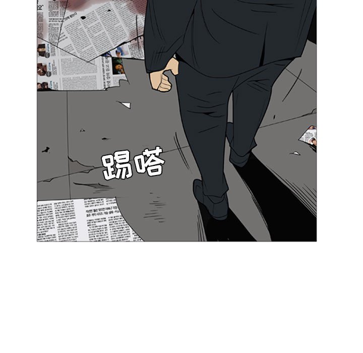 第6話 - 第38张