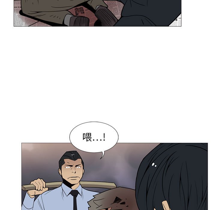 第6話 - 第40张