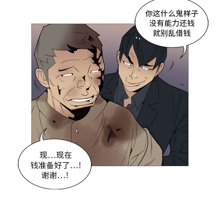 第6話 - 第42张