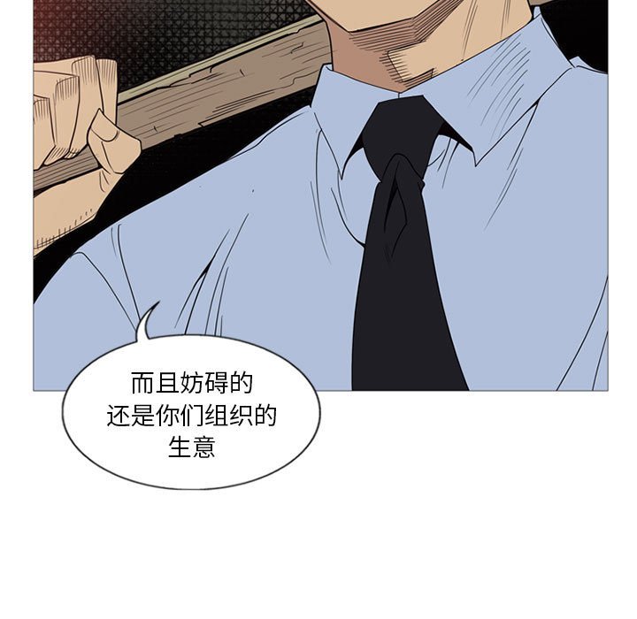 第6話 - 第44张