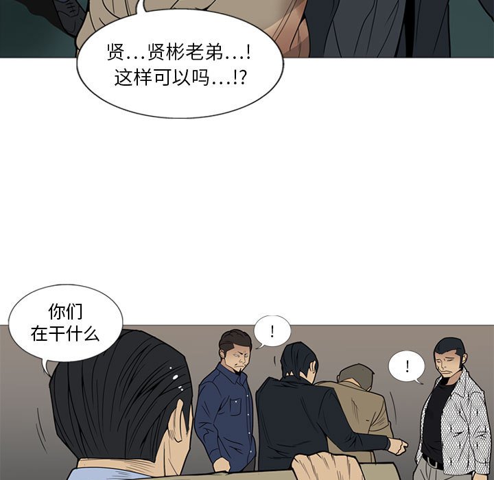 第6話 - 第46张